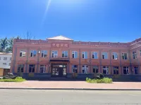 Zhongwang Hotel Hotels in Youhao District