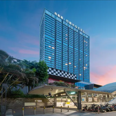 邦美萊•行政HOTEL（深圳龍崗永湖地鐵站店） 鄰近吉象的酒店