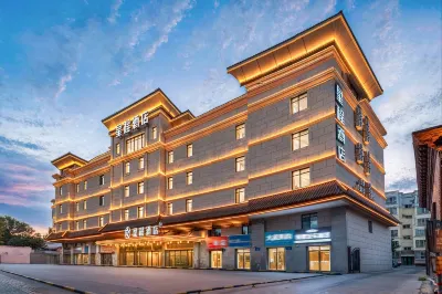 Xingcheng Hotel (Yining Six Star Street Branch) Отели рядом с достопримечательностью «Памятник принцессы Хань Цзя»