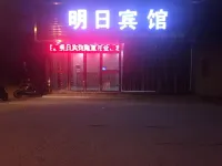 Mingri Hotel