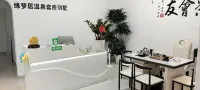 Heyuan Yuanmengju Hot Springs Suite Villa