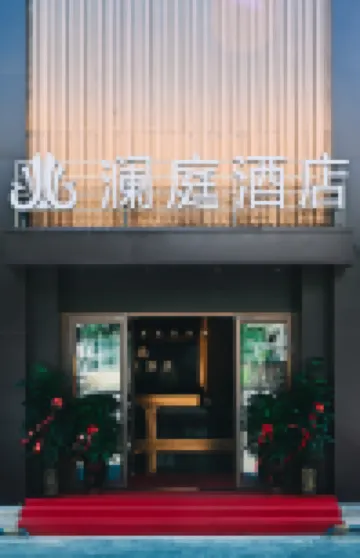Lanting Hotel in Karamay District (Huijia Riverside Plaza Store)