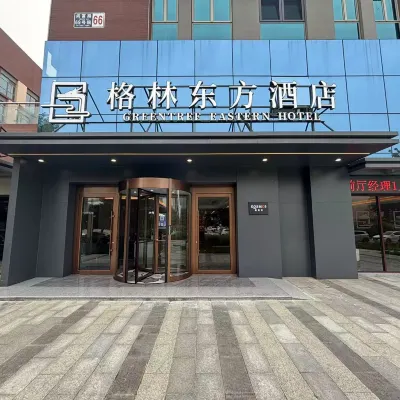 格林東方酒店（北京閻村科技園店） 鄰近马各庄的酒店