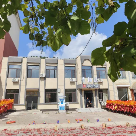 Qingyangju Self-checkin Homestay