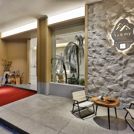 Yu·Mengyue Manju Hotel (Shaoxing Luxun Hometown Branch)
