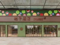 Orange Hotel (Zhengzhou East High-Speed Rail Station East Square Store) Hotels near Zhengzhoudong Railway Station