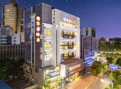 珠海同華茶飯店（明珠站萬象滙店）