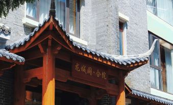Liuzhou Longcheng Pavilion Courtyard House (Yaobu Ancient Town)