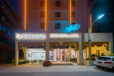 Rezen Borui Hotel (Gaozhuang) Hotels in Jinghong
