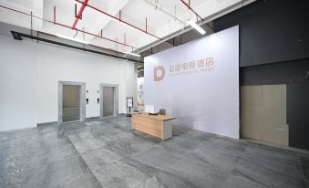 Haixing E-sports Apartment (Quanzhou Municipal Government)