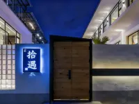 Shiyu Homestay Hotels in Daqing