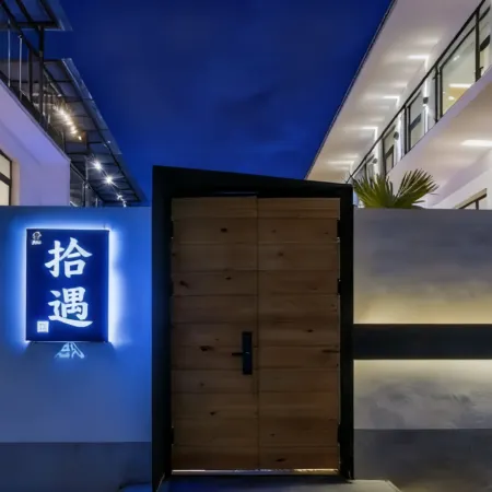 Shiyu Homestay