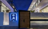 Shiyu Homestay