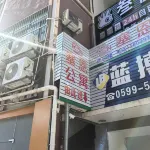 Sain Apartment