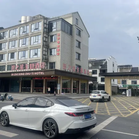 Leafy E-Sports Inn (Green Lake Branch)