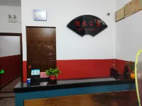 Zherong Yinglai Apartment