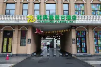 Longxingli Holiday Hotel