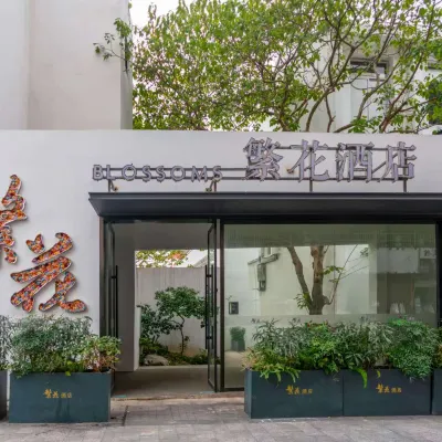 Wenzhou Fanhua Hotel (Ouhai Wutian Old Street) โรงแรมใกล้ถนนเก่าอู๋เถียน