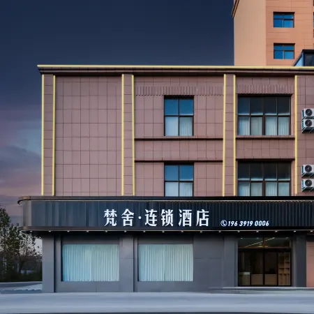 FANSHE Chain Hotel Chain (Qinyang Hong Kong Street Branch)