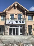 Erdao Baihe Town Dayingjing Youth Hostel - Servicios de Traslado