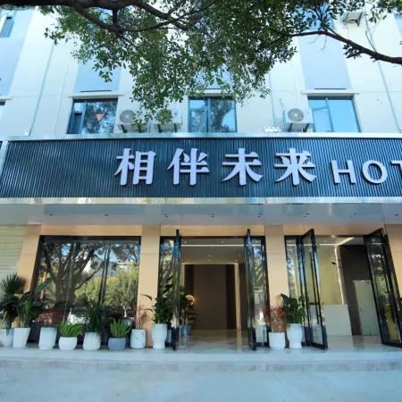 Xiangban Future Hotel