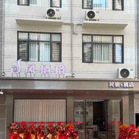 FENGQIGE
