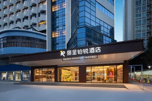 Licheng Platinum Rui Hotel (Shantou Wanda Plaza Branch)