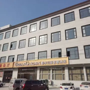 Urban Garden Smart Hotel