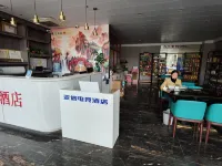Asia Internet Electronic Sports Hotel (Baise Station East Passenger Transport Center Branch)