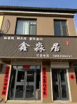 Simour Hotel