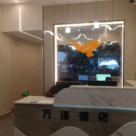 萬澤酒店