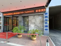 亞信電競飯店(蘆溪汽車站店)
