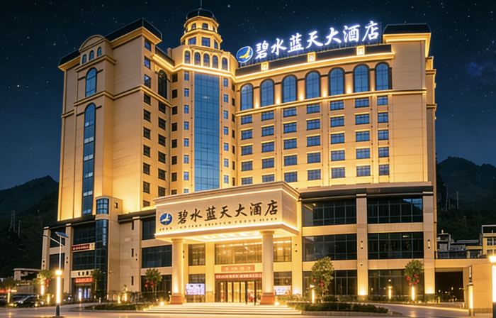 BI SHUI LAN TIAN GRAND HOTEL