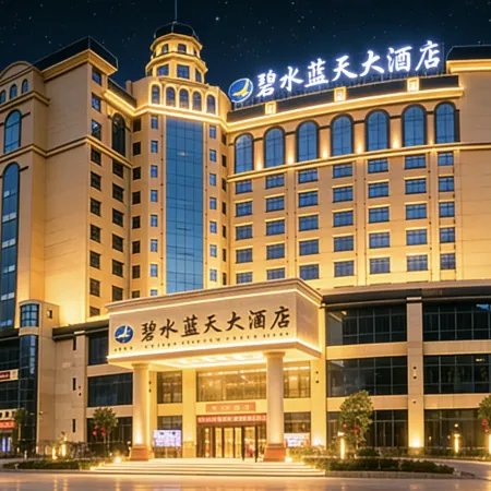 BI SHUI LAN TIAN GRAND HOTEL