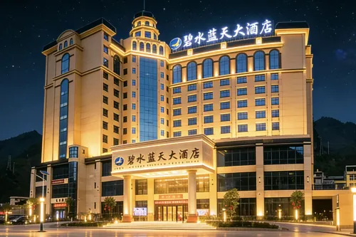 BI SHUI LAN TIAN GRAND HOTEL