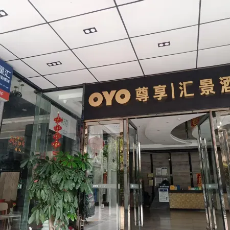 Huijing Jingyue Homestay (Zhanjiang Chikan Jinshawan)
