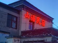 Shanyu Homestay Hotels in Purang