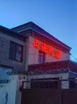 Shanyu Homestay