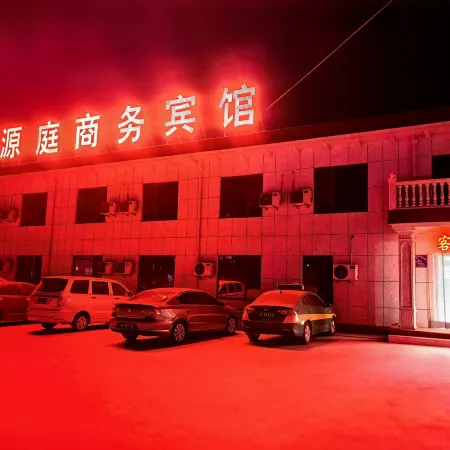Lingwu Majiatang Juyuanting Business Hotel