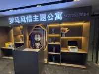 Roman Style Theme Apartment
