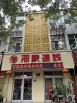 Zhaoxian Xuejia Inn