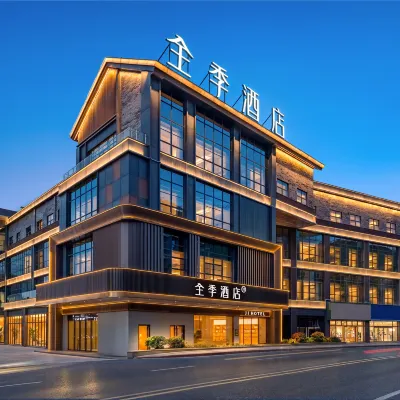 全季酒店（貴陽龍洞堡機場多彩貴州城店） 鄰近建龙洞的酒店