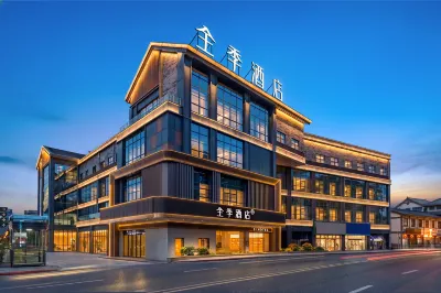 All Seasons Hotel (Guiyang Longdongbao Airport Duocai Guizhou City Branch) 공항지구 호텔