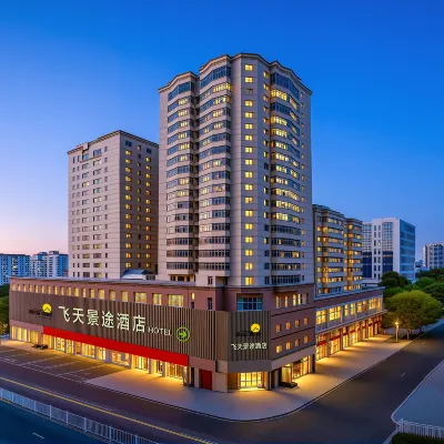 飛天景途飯店 HOTEL FRIENDS（蘭州大學蘭州站店） 定西路附近的飯店