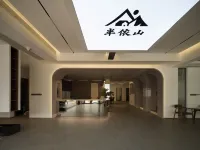 Banyishan Utopia · Jelly Swimming Pool · Wentang Designer Boutique Stay