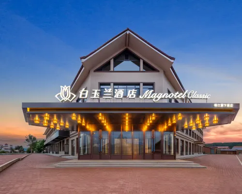 Magnotel Hotel (Mohe Arctic Village Northernmost Post Office Branch) Hotels in Mohe