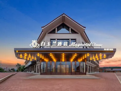 Magnotel Hotel (Mohe Arctic Village Northernmost Post Office Branch) Hotels in Arctic Village