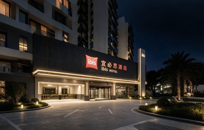 Ibis Hotel Shantou Xiaogongyuan