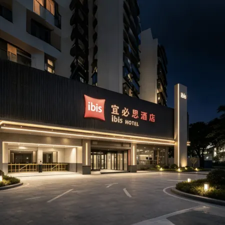 Ibis Hotel Shantou Xiaogongyuan