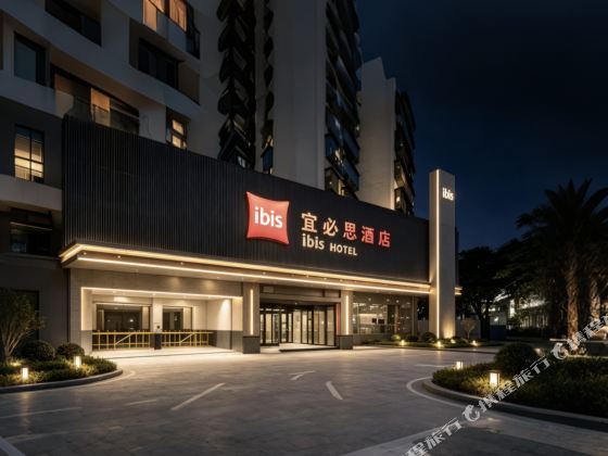 汕頭小公園宜必思酒店